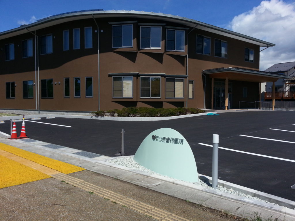 看板